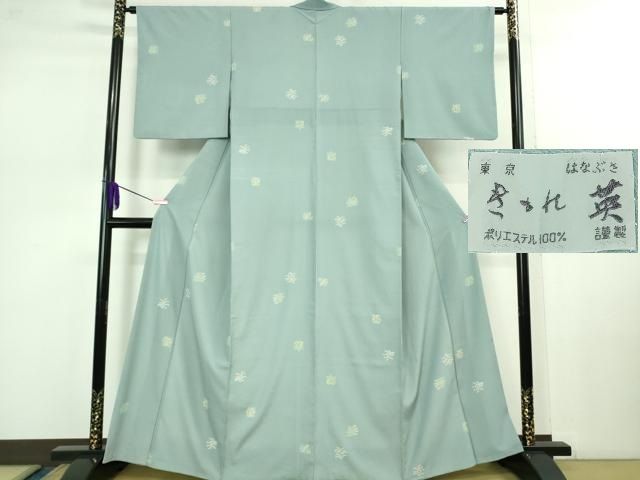 平和屋着物□極上 洗える最高級着物 ＜英＞はなぶさ謹製 小紋 舞葉文