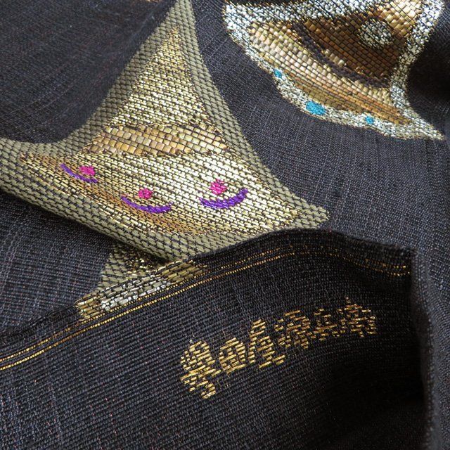 仕立て上がり 帯匠