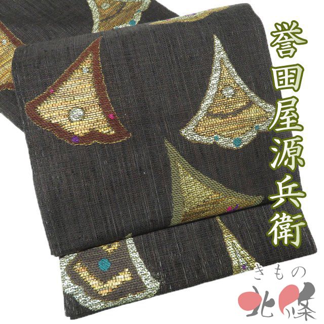 特選 袋帯 中古 リサイクル 正絹 フォーマル セミフォーマル 仕立て