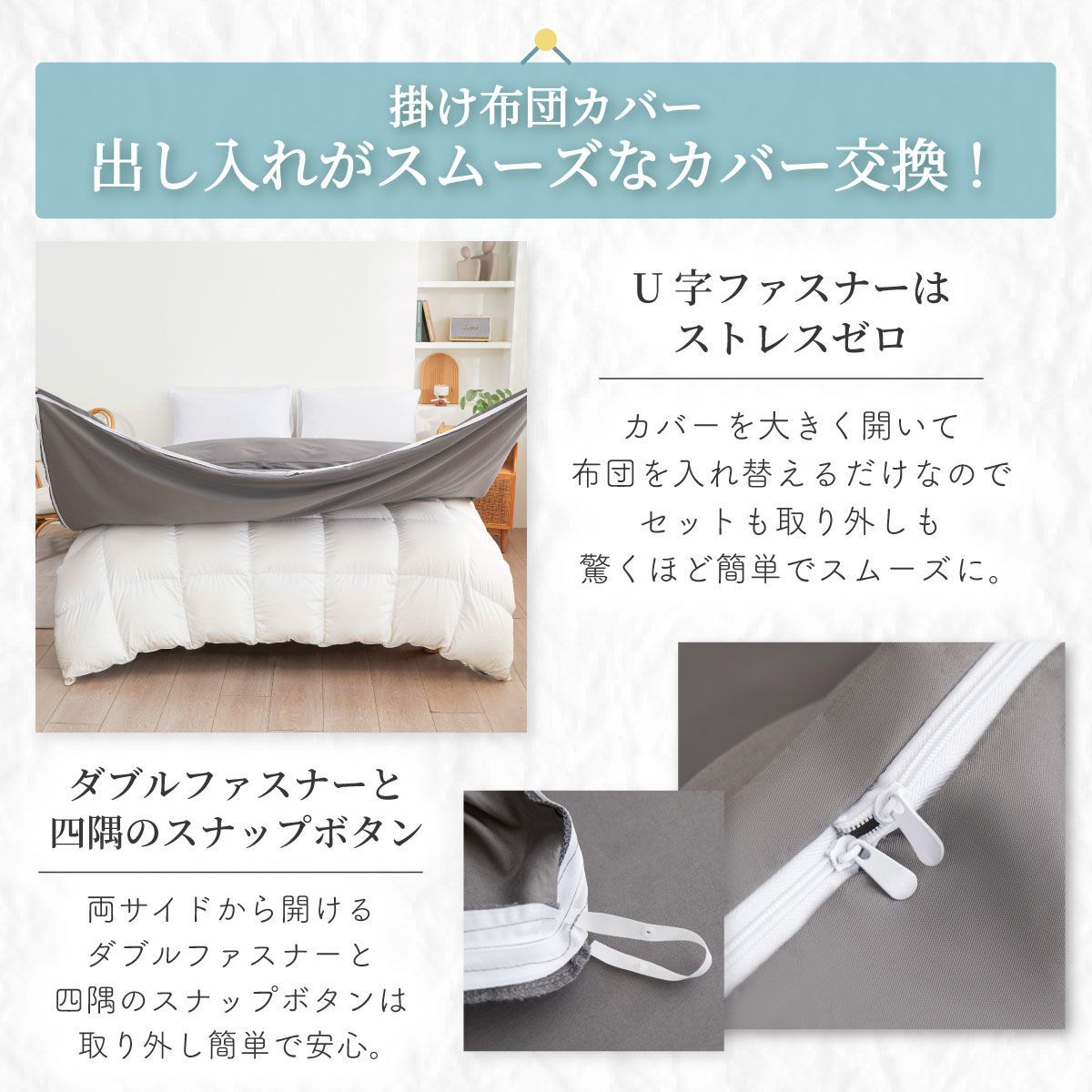 綿100%布団カバー 4点セット／ダブル】 寝具カバーセット 枕カバー