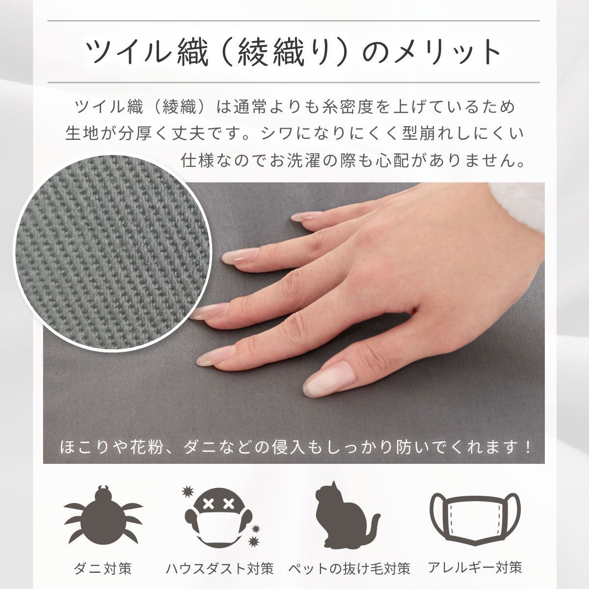 綿100%布団カバー 4点セット／ダブル】 寝具カバーセット 枕カバー