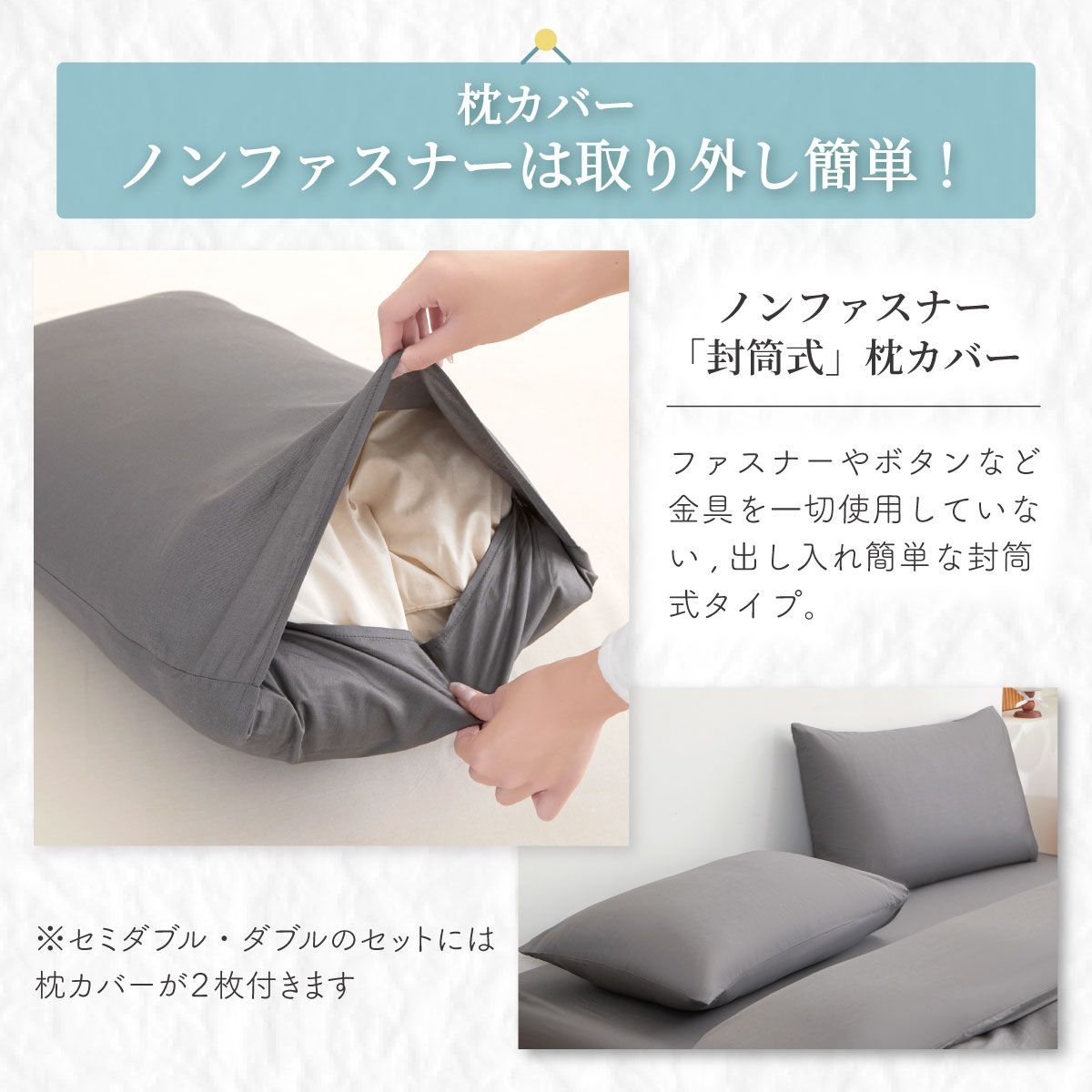 綿100%布団カバー 4点セット／ダブル】 寝具カバーセット 枕カバー