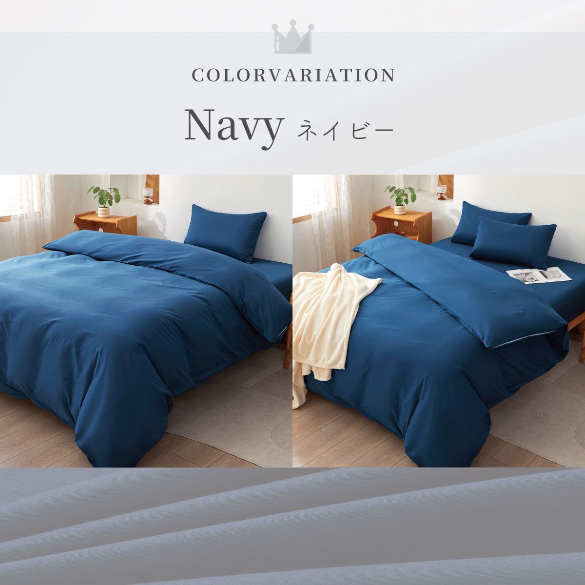 布団カバー ダブル 4点セット コットン100％ 寝具カバーセット ネイビー 綿100%布団カバー 4点セット／ダブル】 寝具カバーセット 枕カバー