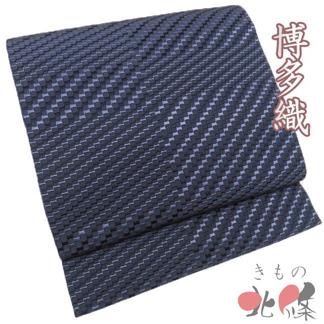 特選 名古屋帯 なごや帯 単衣帯 リサイクル 正絹 カジュアル 仕立て上がり 全通 博多織 濃紺色 灰みの青系色 きもの北條 A 1295 7