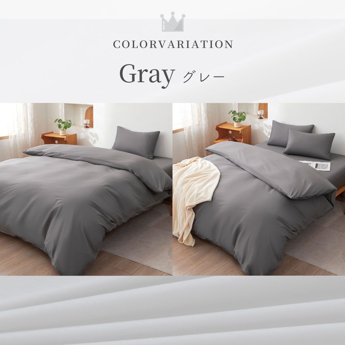 綿100%布団カバー 4点セット／クイーン】 寝具カバーセット 枕カバー