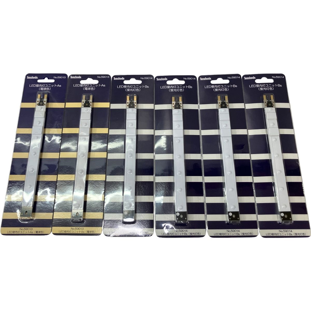 天賞堂 59013 59014 LED室内灯ユニット As Bs 合計 6点セット 鉄道模型