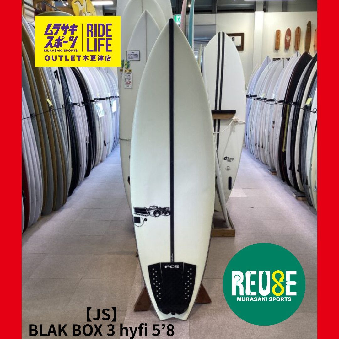 ムラスポOUTLET公式】中古サーフボード USED JS ジェイエス