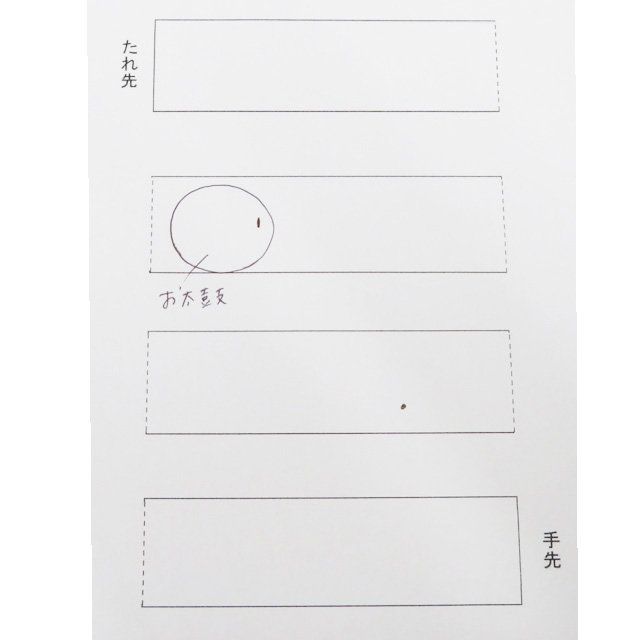 鹿の子模様 蕎麦切色