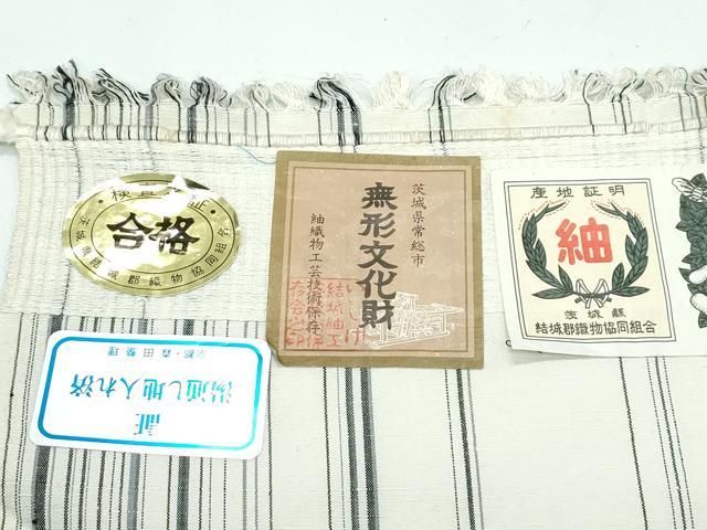 平和屋着物 上 結城紬 単衣 間道 砂色地 証紙付き s 5 紬 着物