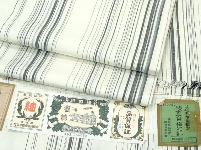 平和屋着物 上 結城紬 単衣 間道 砂色地 証紙付き s 5