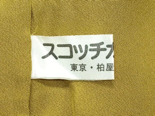 上 皇室デザイナー