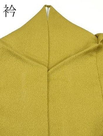  平和屋着物 上 皇室デザイナー 中村乃武夫 色無地 鶯茶色 s 5 色無地 着物