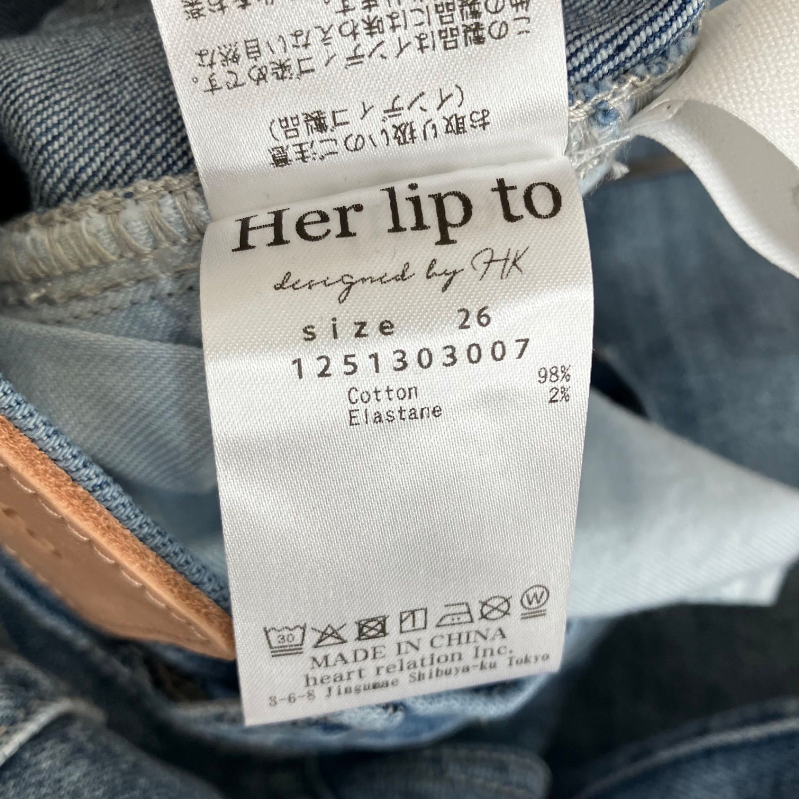 デニムパンツ ニューヨークハイウエストジーンズ