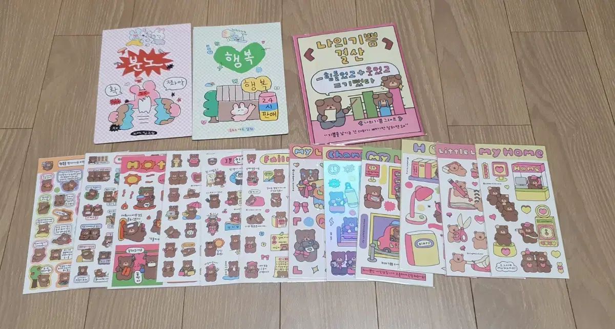 14番 作家 ダイアリーデコ シールステッカー 商品別価格設定あり870 み