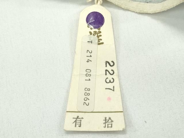 重要無形文化財