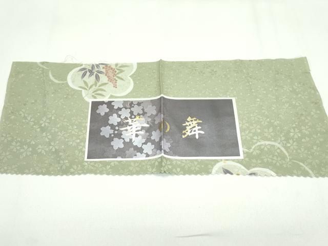  平和屋着物 上質な長襦袢 無双仕立て 華の舞 南天 椿 柳茶色地 反端付き s 5 長襦袢 長襦袢 半襦袢