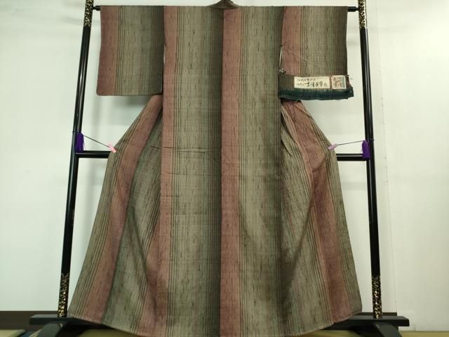 平和屋着物 上 伝統工芸士 七代目 吉澤与市 紬 杢目絞り 間道 証紙付き kh 5