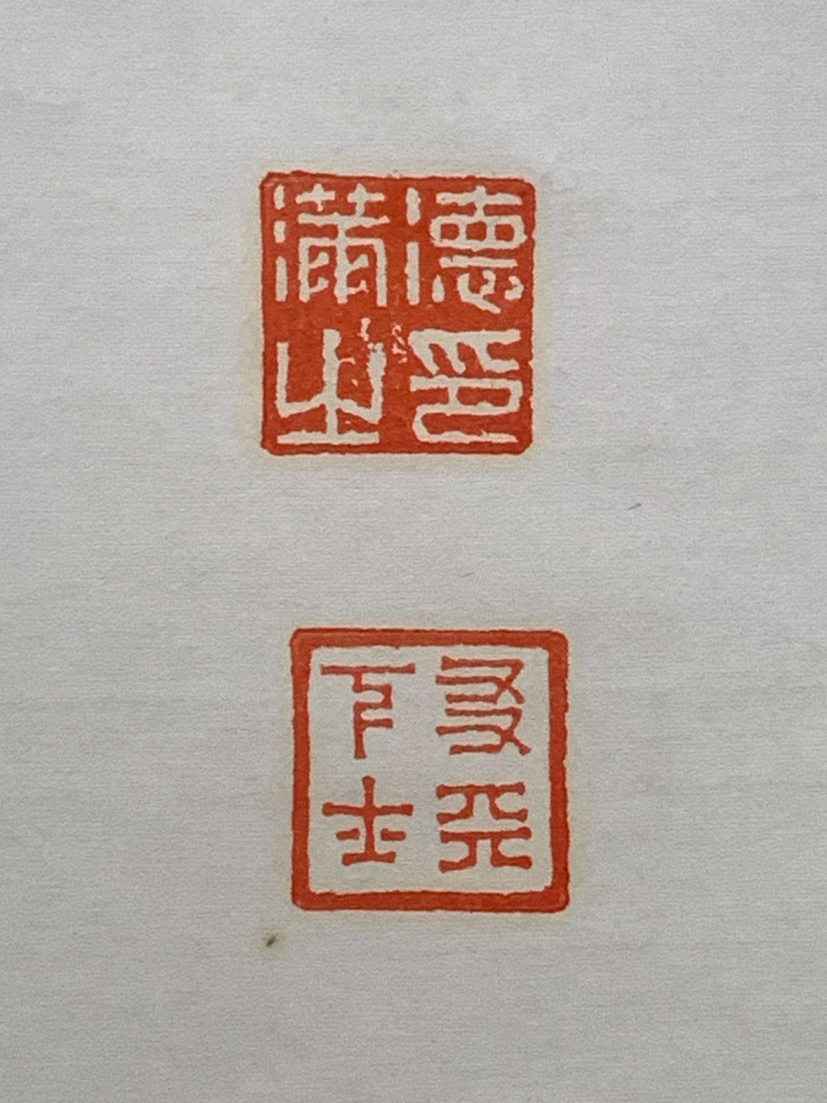 【真作】掛軸　華やぎと高雅を綴る吉祥の墨蹟　書　気品の一幅　T152 真作】掛軸 華やぎと高雅を綴る吉祥の墨蹟 書 気品の一幅