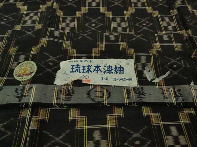  平和屋着物 上 本場琉球紬 琉球本染紬 琉球草木 藍 手織 大城広四郎作 黒地 証紙付き kh 5 紬 着物