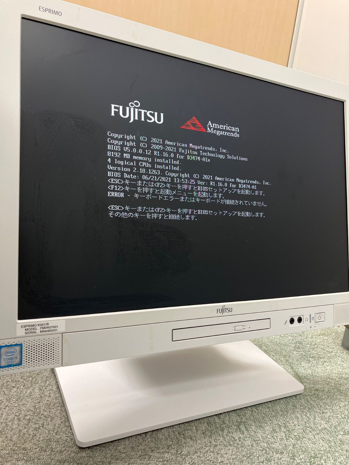 ジャンク 富士通 ESPRIMO K557/R FMVK07001 一体型PC 第7世代 Core i5