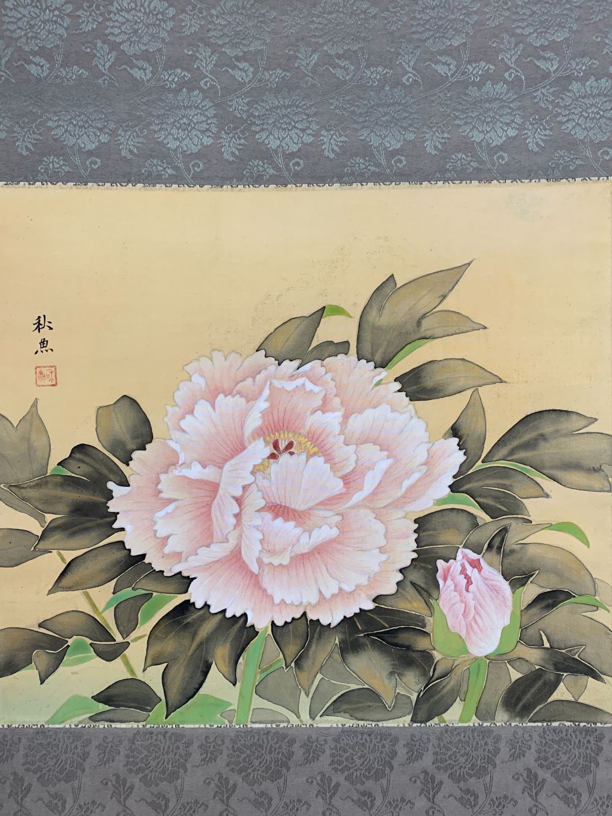 掛け軸】116 田口秋魚（田口徳蔵）「富貴花図」花鳥 荒川青亭 平福百穂