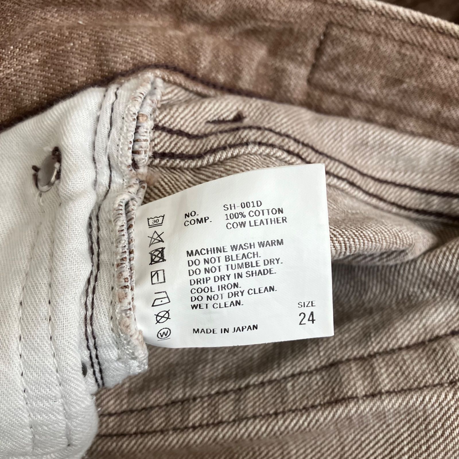 ストレートデニム