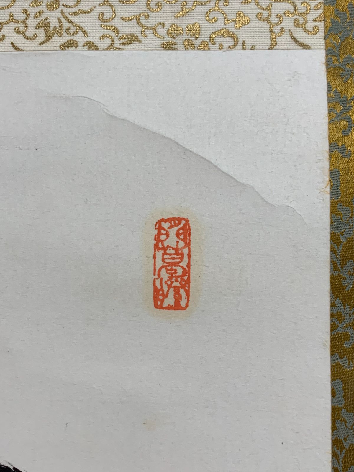 掛け軸】117 通山宗鶴「白雲抱幽石」書 臨済宗静岡松蔭寺十七世 #茶掛