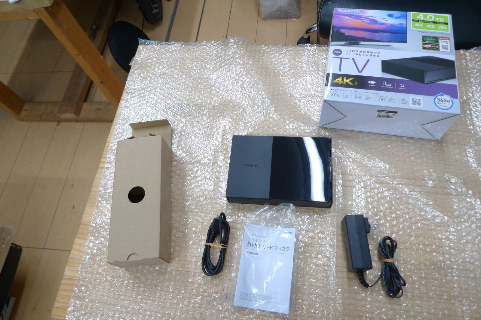 エレコム ELECOM テレビ録画用ハードディスク ELD-GTVシリーズ 4TB 4K対応 ブラック ELD-GTV040UBK eld-gtv040ubk 管理p1111