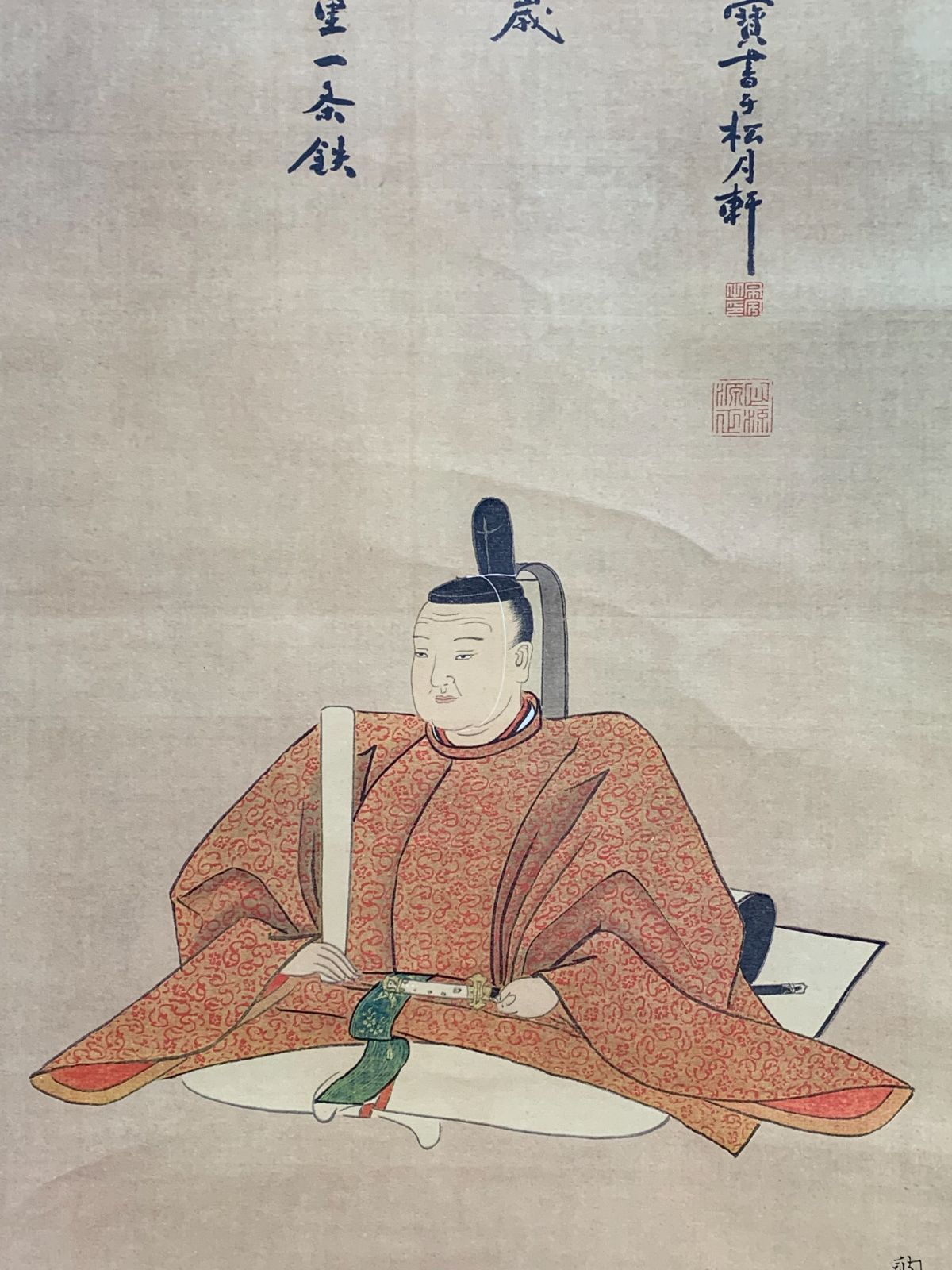 掛け軸】118 田中訥言 画 宙寶松月賛「當麻寺別格本山中之坊 蔵 片桐石