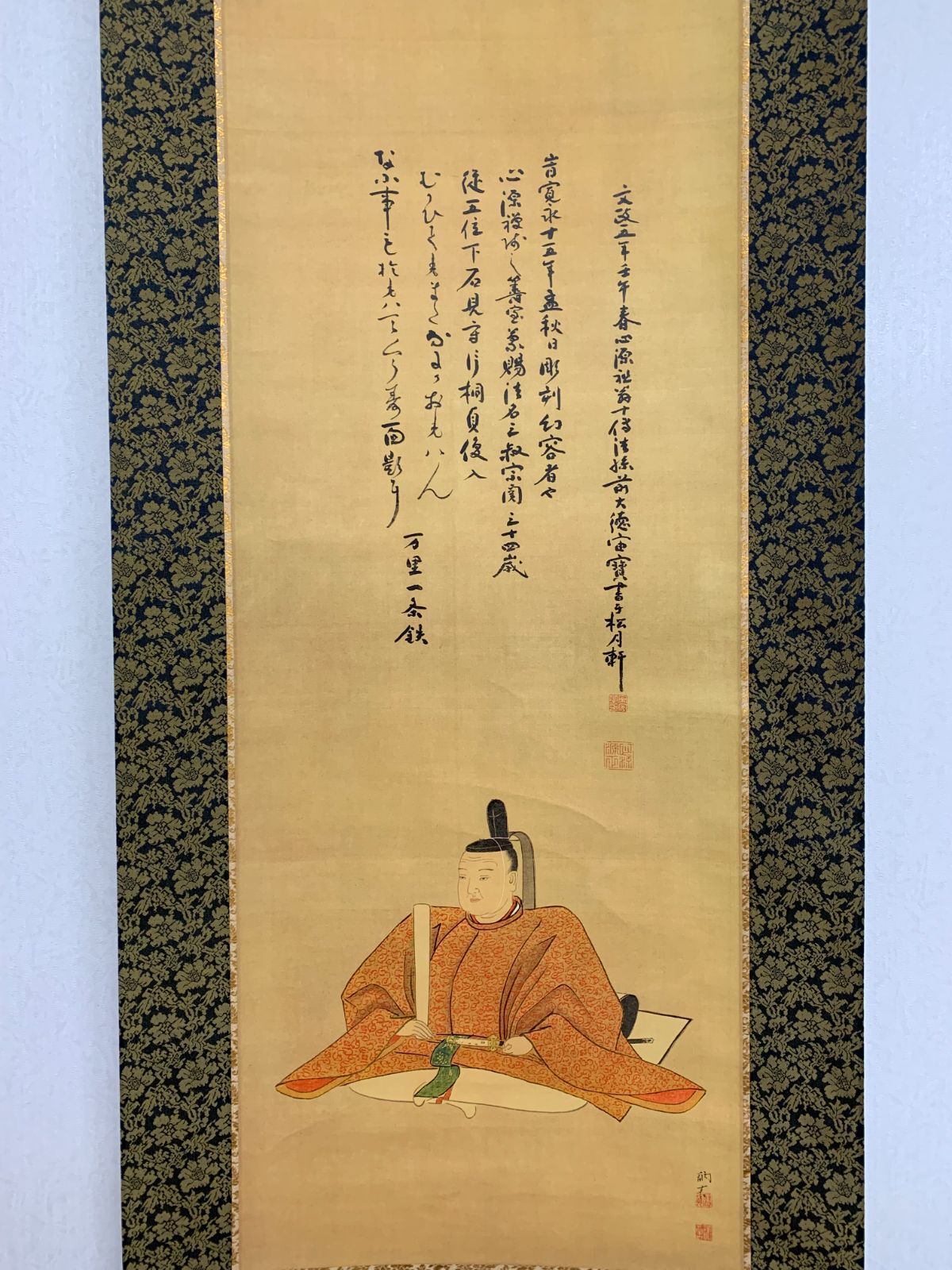 掛け軸】118 田中訥言 画 宙寶松月賛「當麻寺別格本山中之坊 蔵 片桐石