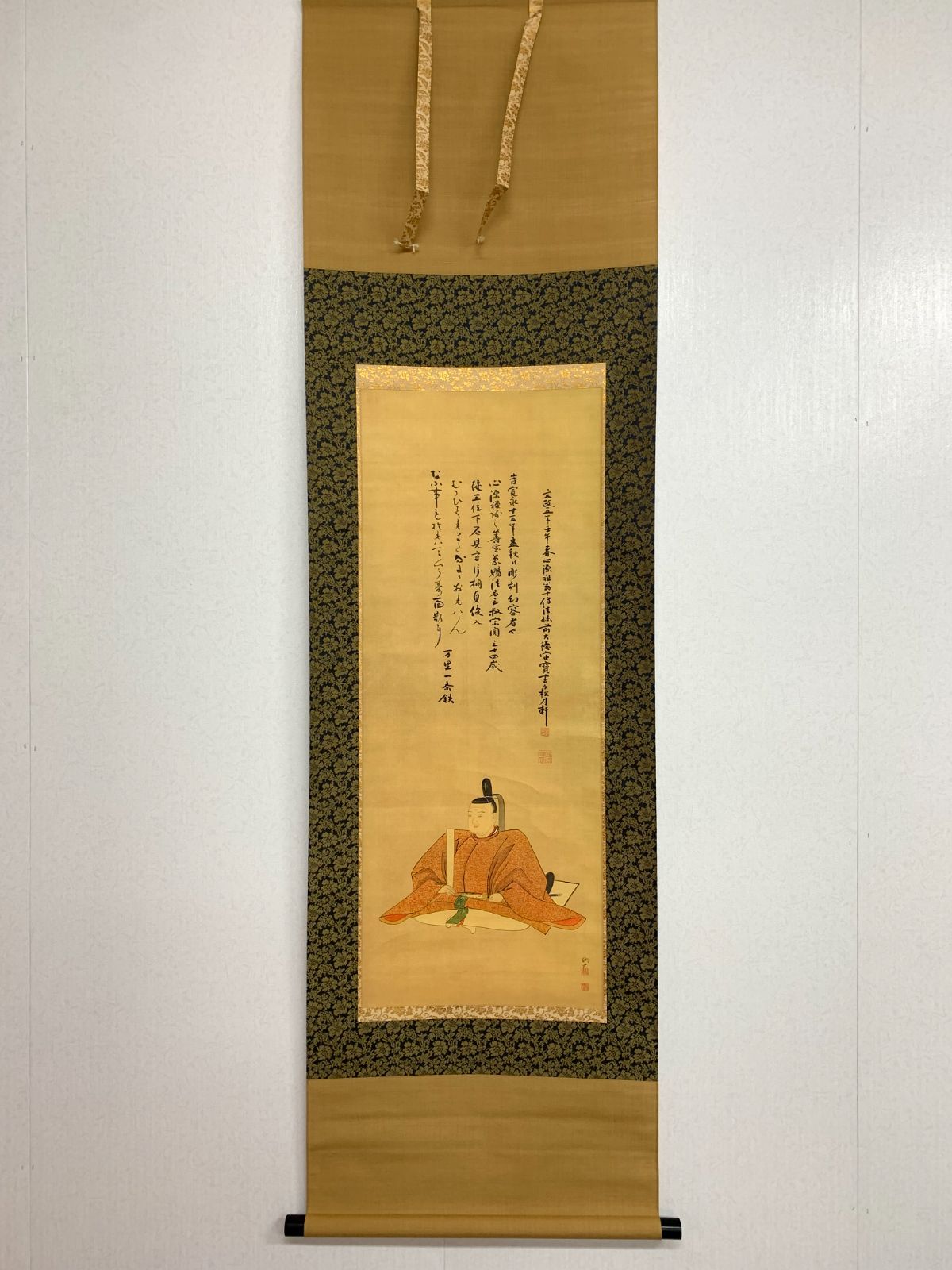 掛け軸】118 田中訥言 画 宙寶松月賛「當麻寺別格本山中之坊 蔵 片桐石