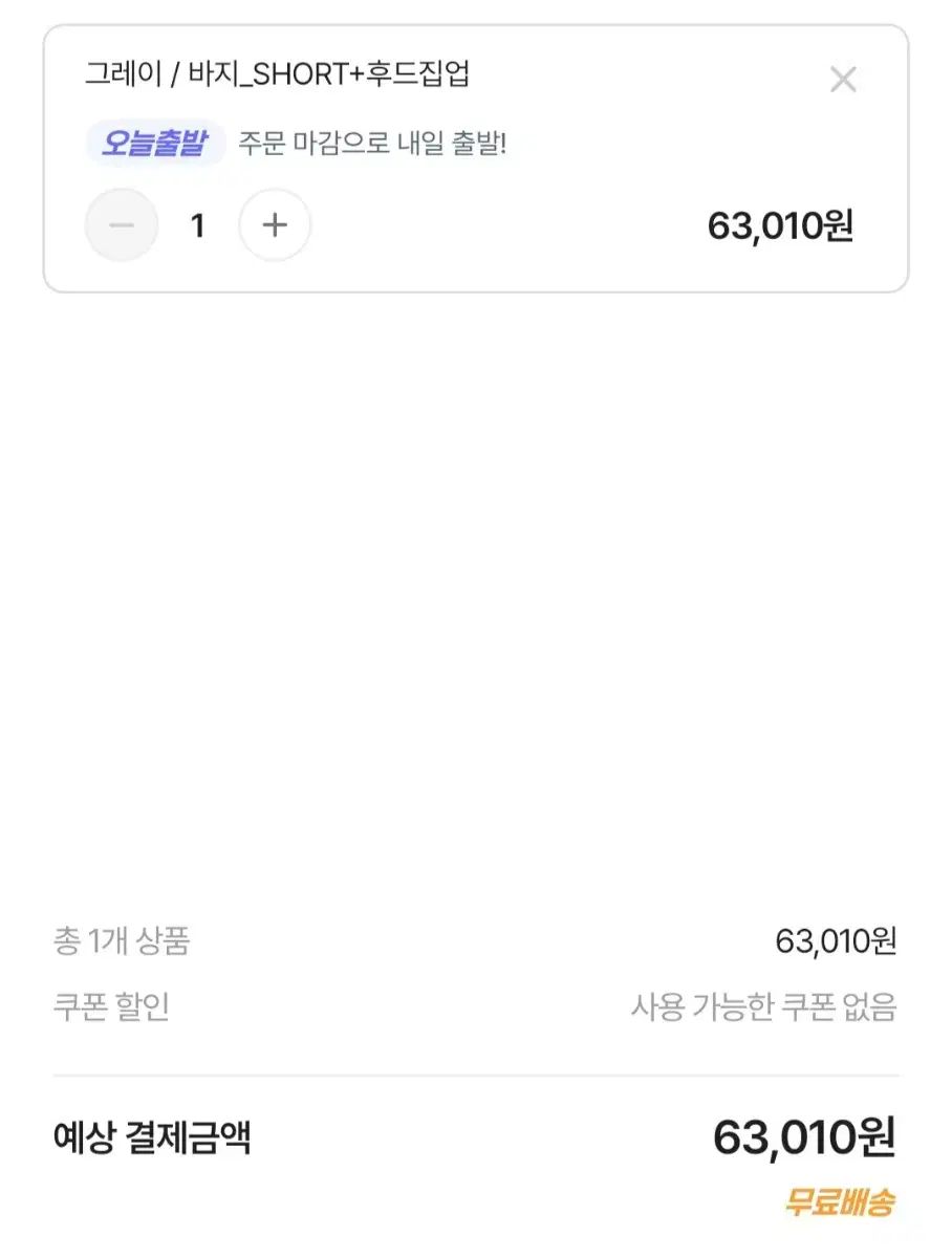 エイブリー ベイデリー ヒットアイテム 両面起毛 ツーウェイ トレーナー セット