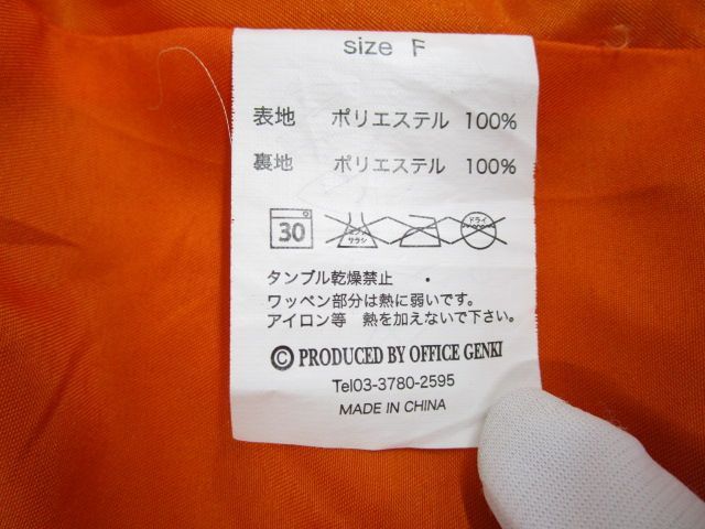 松山千春　2011　 ジャンパー 松山千春 2011 ジャンパー 松山千春 2011 ジャンパー 楽天市場】【中古
