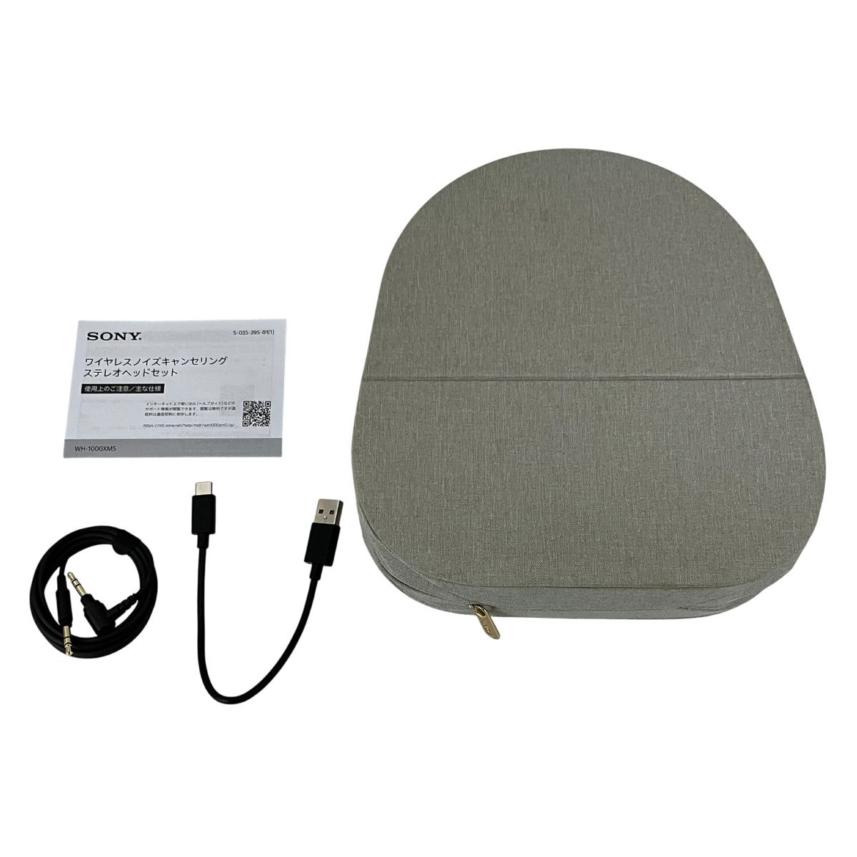 SONY WH-1000XM5 ワイヤレスヘッドホン ノイズキャンセリング搭載 プラチナシルバー 音響機器 T10595158