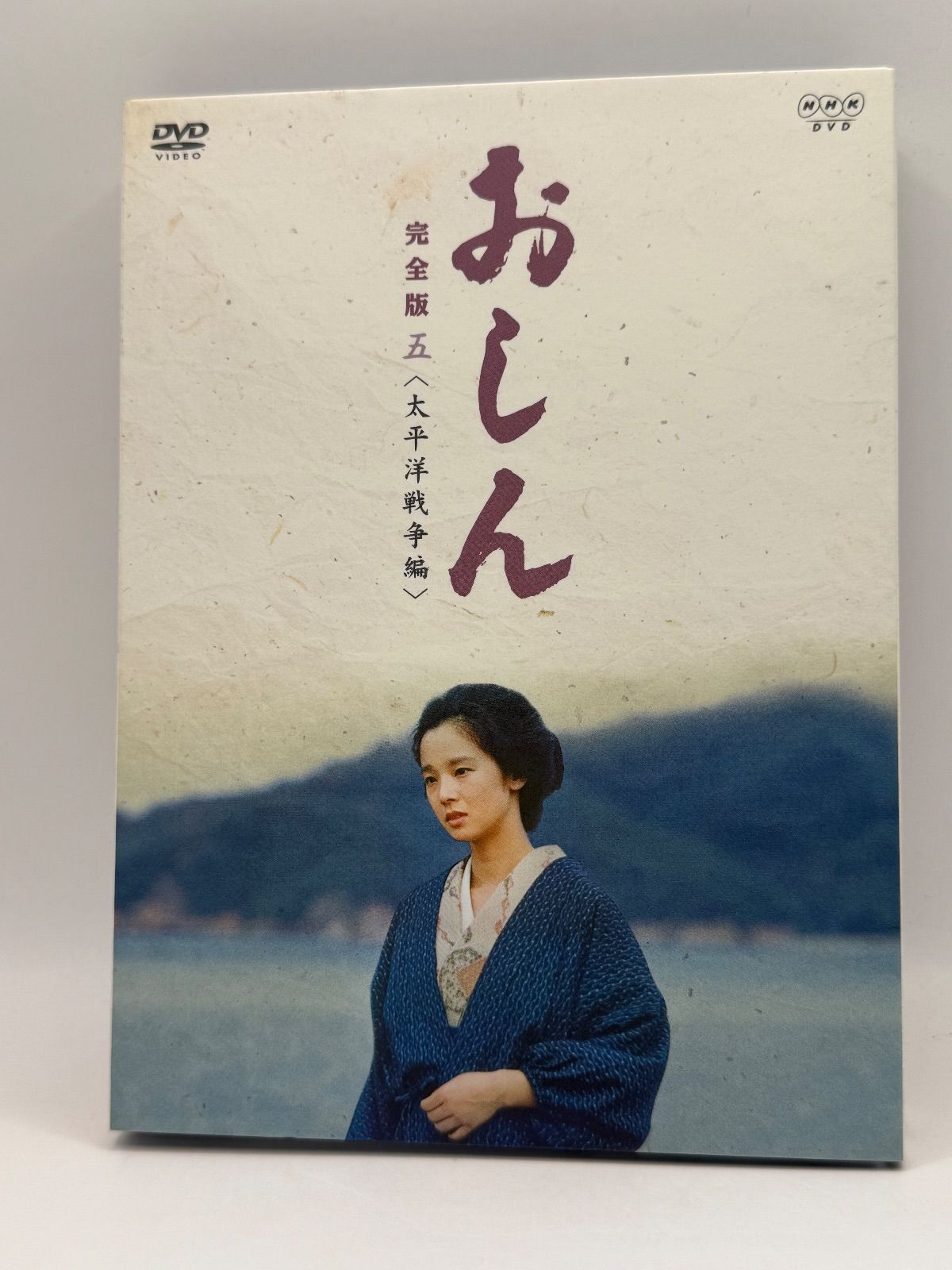 ドラマ おしん 太平洋戦争編 完全版5 DVDBOX