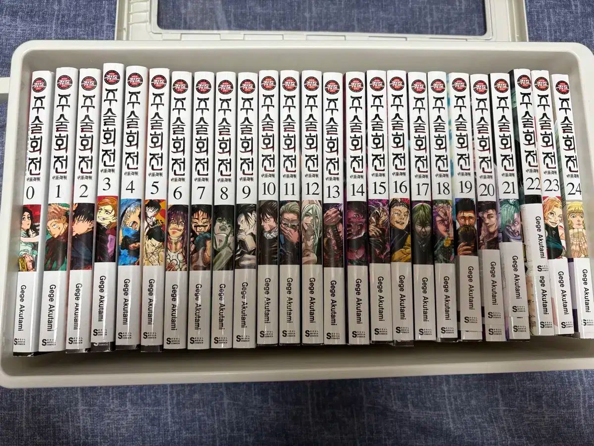 漫画 呪術廻戦
