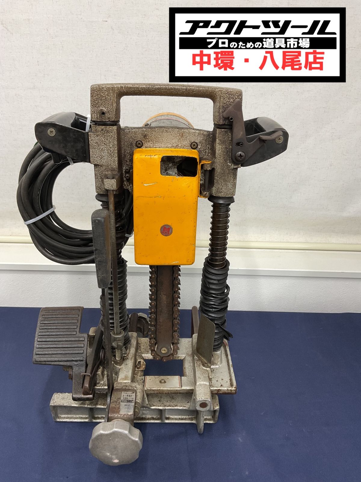 マキタ チェーンのみ 7100B 八尾店