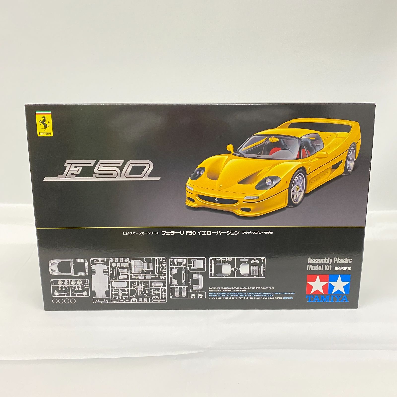 東店42-2436-2511】【店舗併売】タミヤ 1/24 フェラーリF50 イエロー