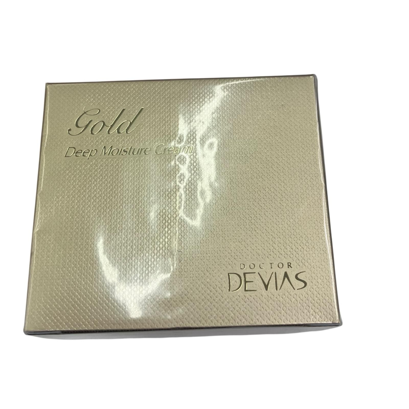 186000 DRデヴィアス ゴールド ディープモイスチャークリーム 9点
