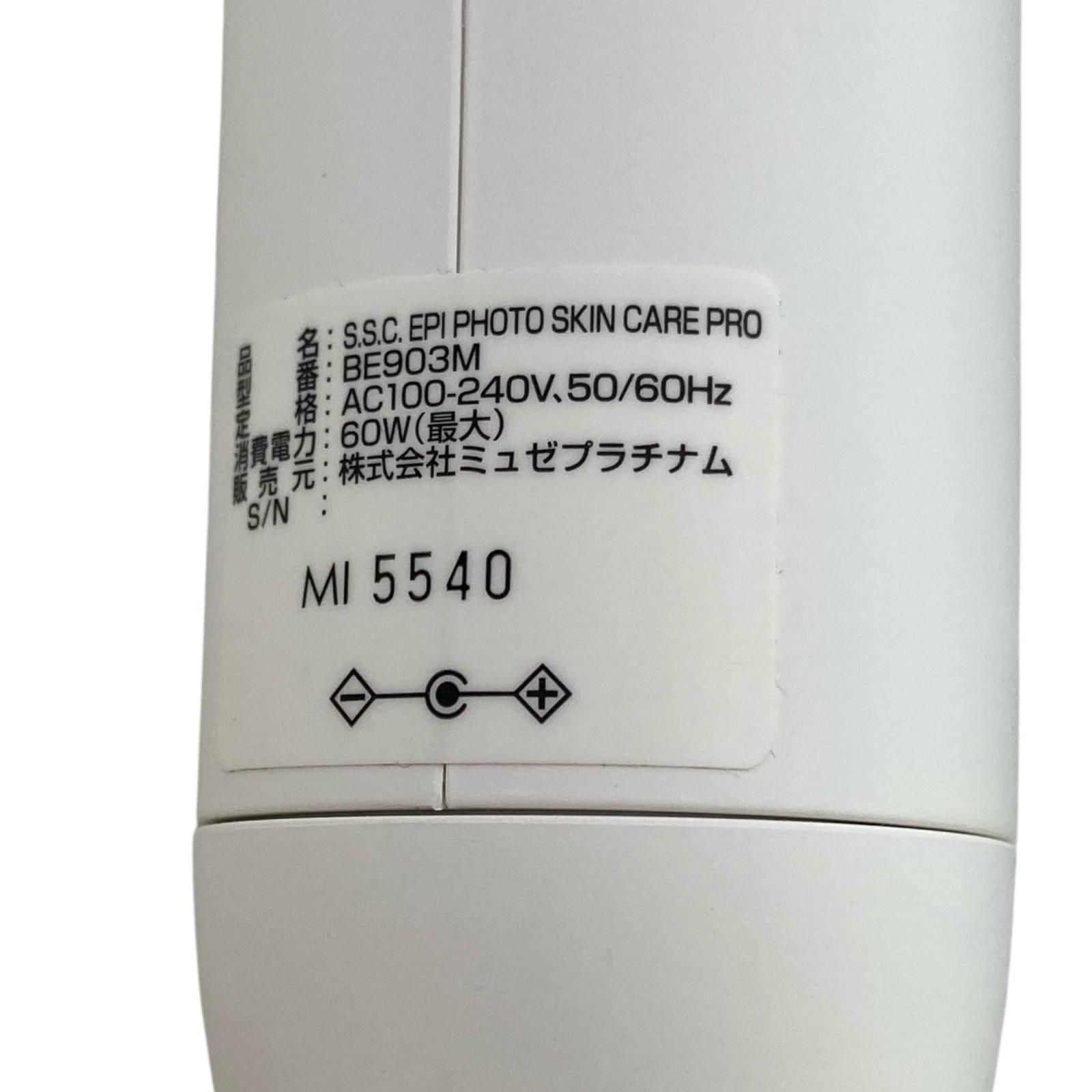 186000 MUSEE PLATINUM ミュゼプラチナム S.S.Cエピ フォトスキンケア