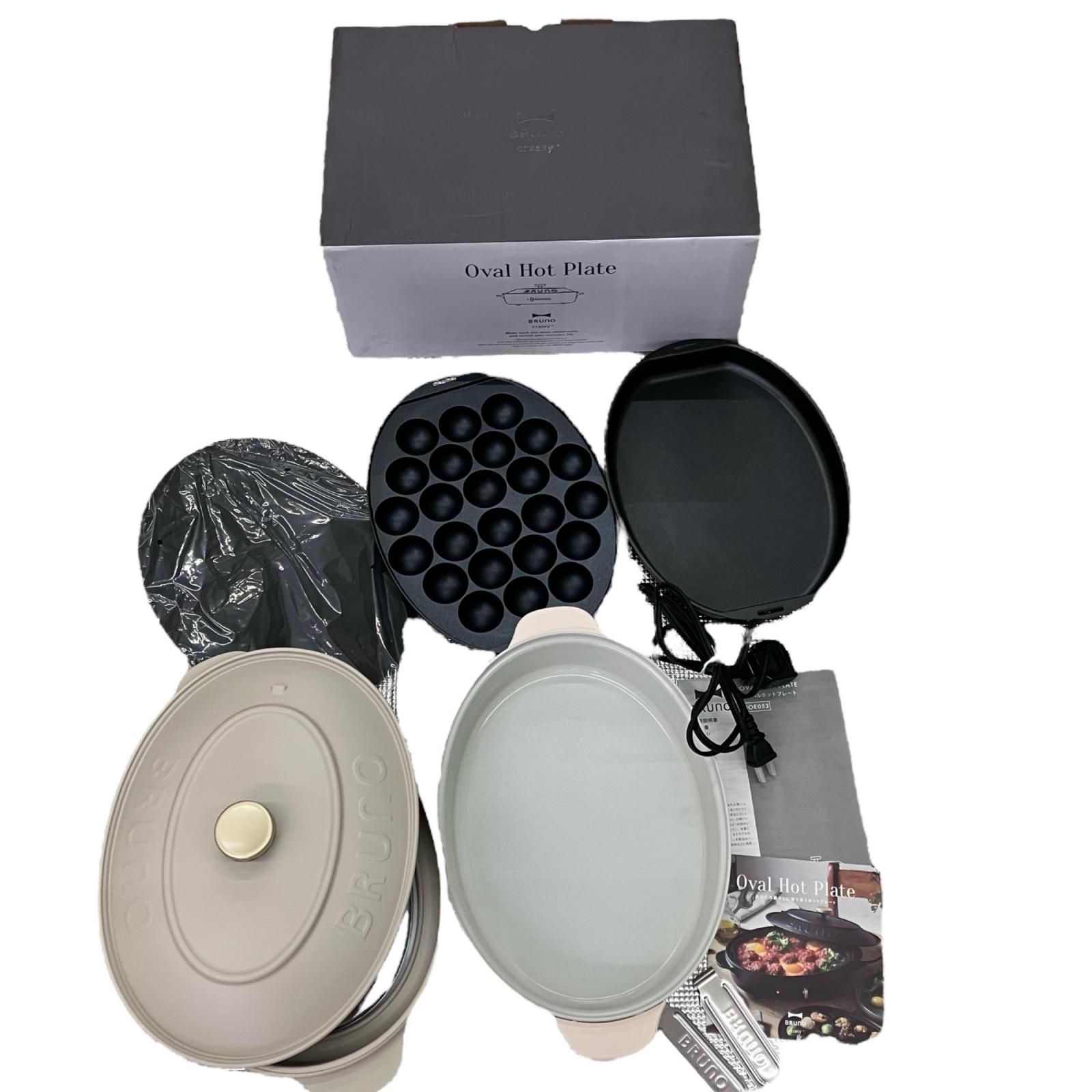186000 通電 のみ BRUNO ブルーノ ホットプレート BOE 053 グレージュ