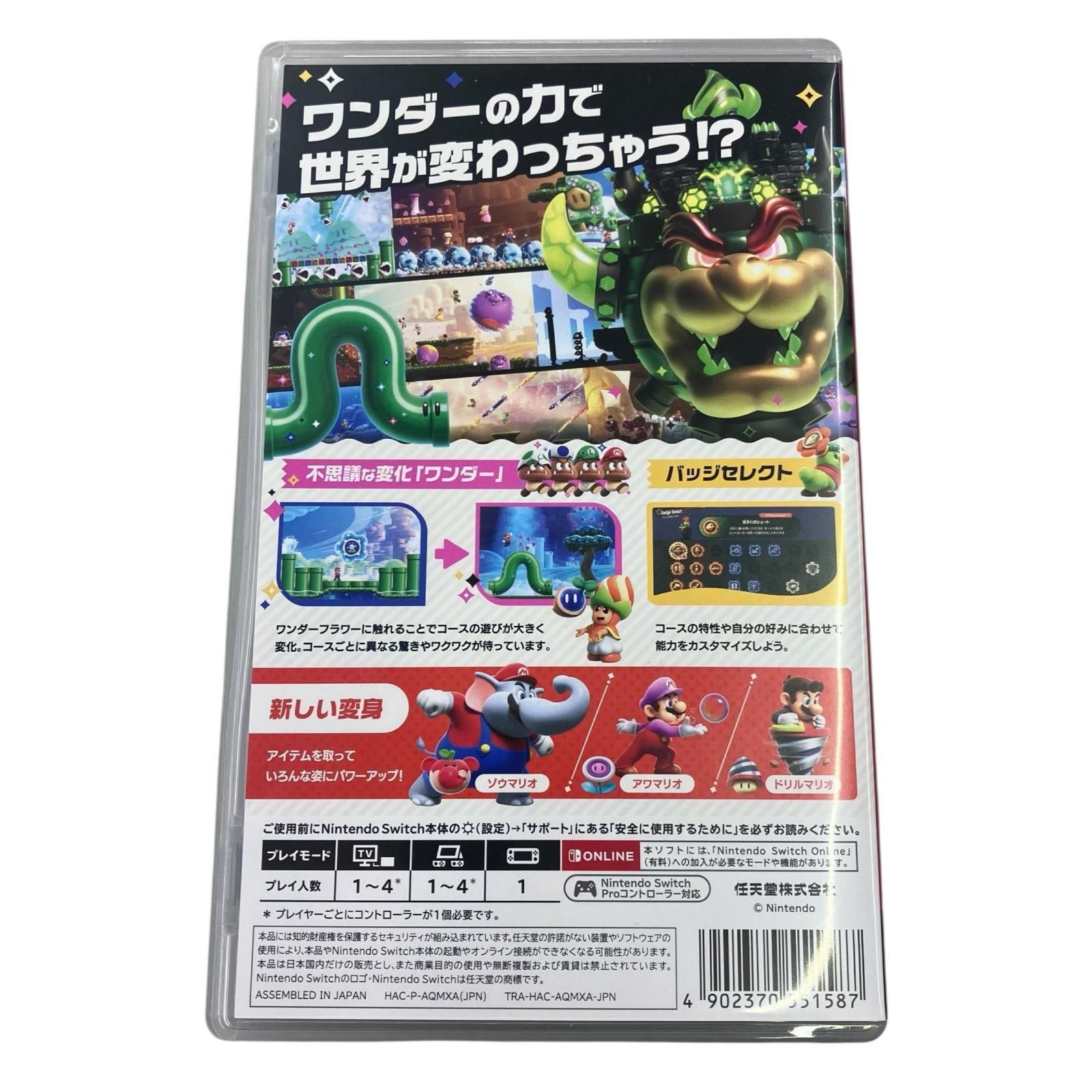 186000 現状品 任天堂 Nintendo Switch ソフト 4点まとめ売り - メルカリ