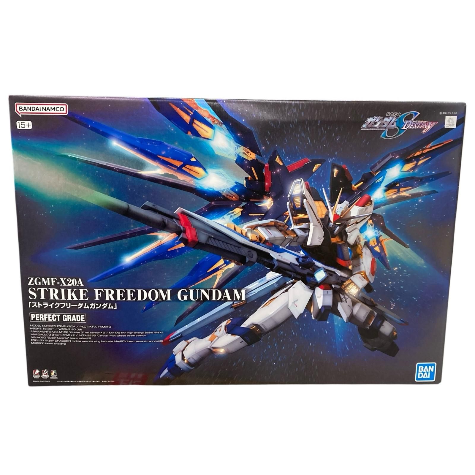 SG 00001 BANDAI PG ストライクフリーダムガンダム