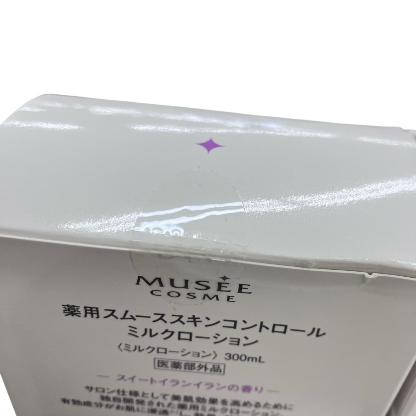 ミュゼ化粧品　まとめ売り MUSEE COSME HOW TO GUIDE