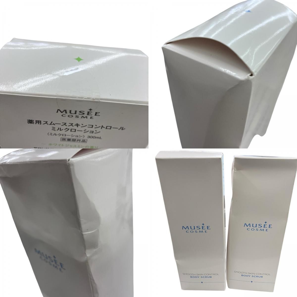 186000 現状品 MUSEE COSME ミュゼコスメ スクラブ、ミルクローション
