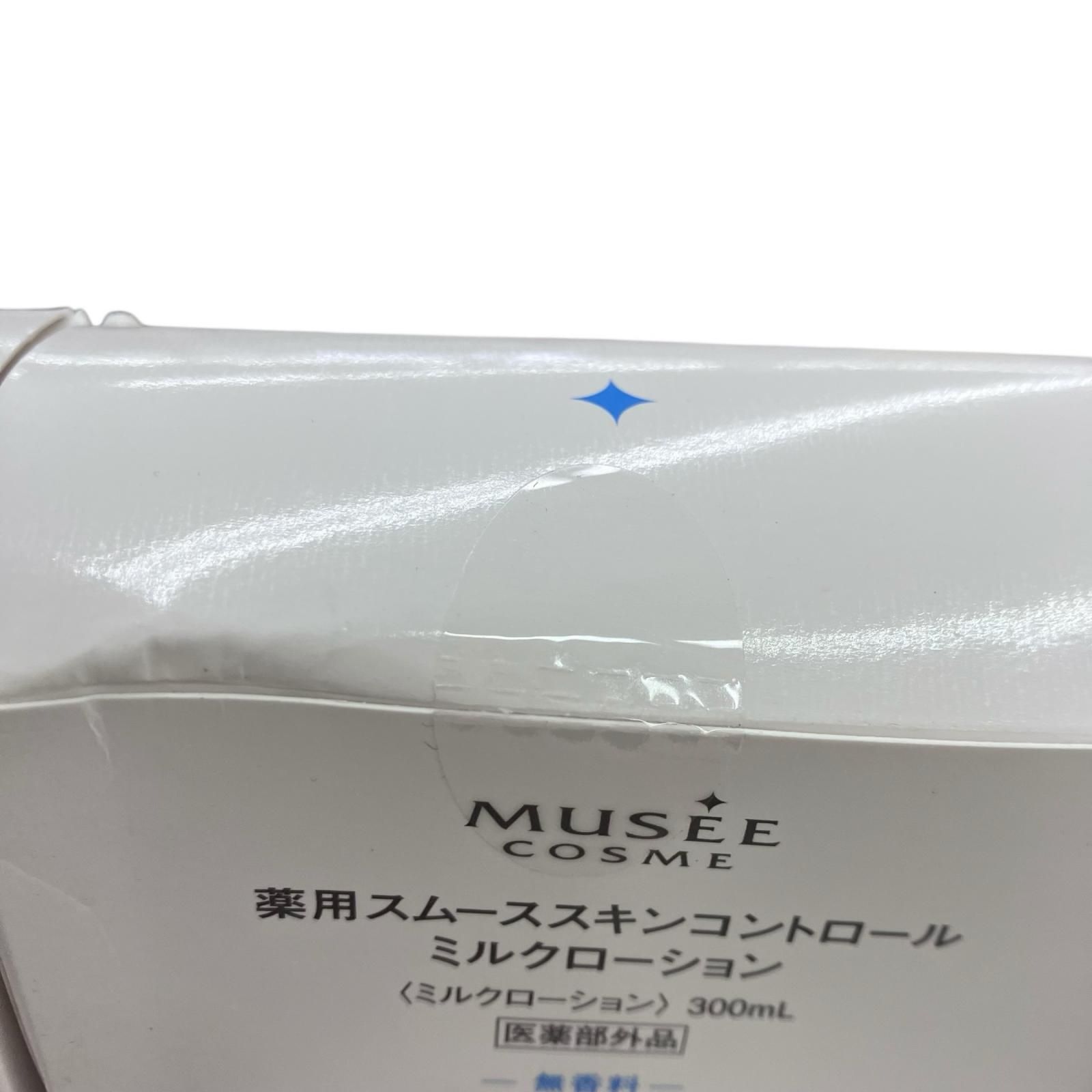 T♡ ミュゼコスメ ミルクローション 美容液 ボディスクラブセット アクネケア T♡ ミュゼコスメ ミルクローション 美容液 ボディスクラブセット