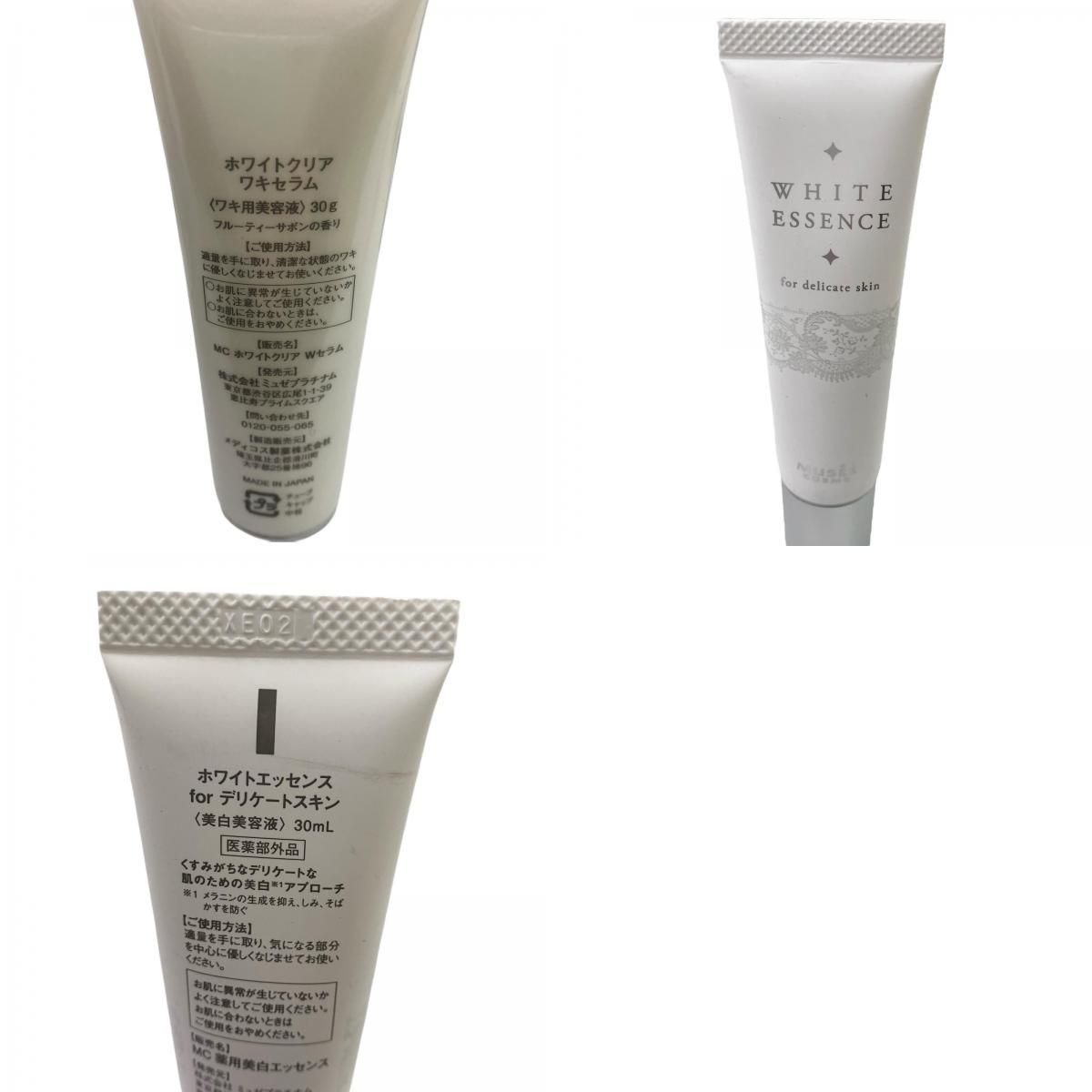 T♡ ミュゼコスメ ミルクローション 美容液 ボディスクラブセット アクネケア T♡ ミュゼコスメ ミルクローション 美容液 ボディスクラブセット