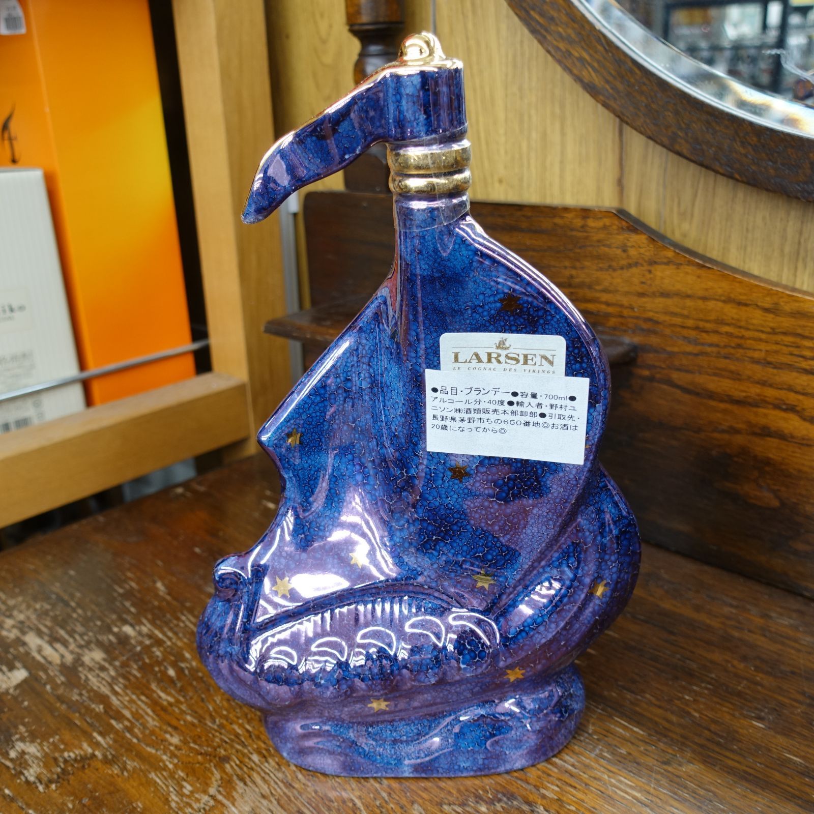 ラーセン バイキングシップ コニャック 陶器ボトル - メルカリ