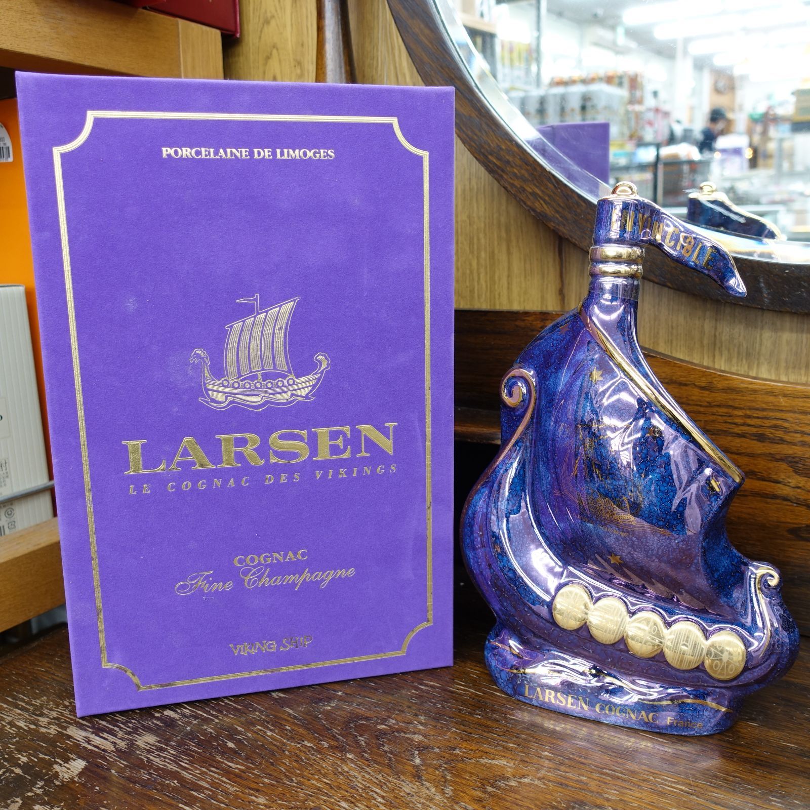 Cognac Larsen Invincible 陶器ボトル 2本セット Cognac Larsen