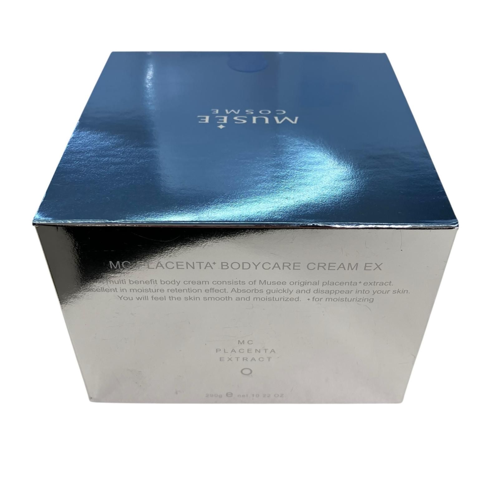 ミュゼ　コスメセット MUSEE COSME HOW TO GUIDE